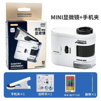 Children's portable microscope science experiment suit educational toys for primary school students junior high school boys and girls gifts