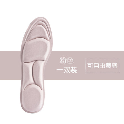 Sports Insoles That Feel Like Stepping on Shit, High-Elastic Cushioning, Sweat-Absorbing, Deodorizing, Shock-Absorbing, Breathable, Men's and Women's Military Training Insoles That Prevent Tired Feet and Pain