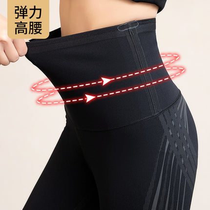 New women's spring and autumn shark skin leggings outer wear strong pressure skinny leg belly contracting hip lifting Barbie pants liquid spandex pants