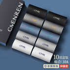 Bacteriostatic deodorant [10 pairs of mixed color A] 10 pairs / Combed cotton deodorant men's socks 