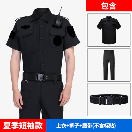 Black Security Clothing Summer Short-Sleeved Thin Training Clothing Suit Uniform Long-Sleeved Security Work Clothes Duty Clothing for Men