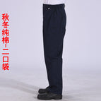 Dark Blue (autumn and winter cotton) two pockets / S