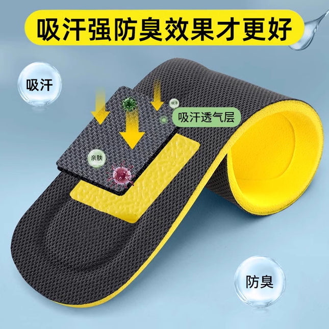 Boots Insoles Are Deodorant, Antibacterial, Sweat-Absorbent, Breathable, Light and Comfortable, Long-Standing Women's Sports Shoes, Summer Leather Shoes, Deodorant Men's Shoes