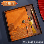Amber brown box (notebook sandalwood pen U disk)