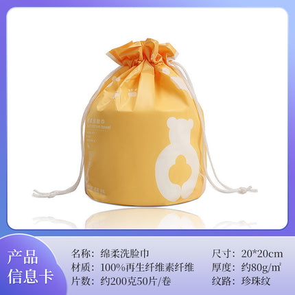 Small cotton disposable large roll face wash towel beauty salon special cleansing towel increased thick cotton soft towel wholesale