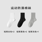 5 pairs combination a [2 short tubes white, 2 short tubes black, 1 short tube gray] / Simple decoration [fixed with aluminum buckles per pair]