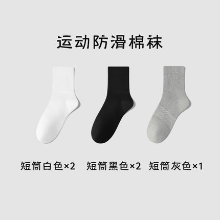 Gray Pure Cotton Sports Socks Men's Mid-Calf Socks Spring and Summer Antibacterial and Deodorant Stockings Anti-Pilling Zhuji Socks Wholesale