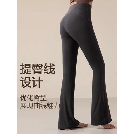 A255 brushed high-waisted pants