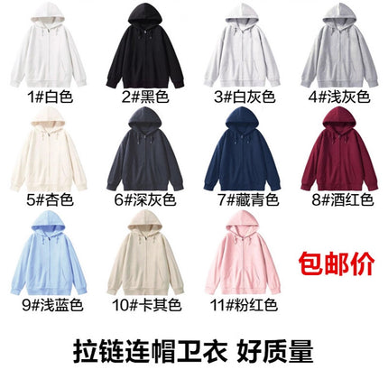 Light Version of Lazy Style New Loose Cardigan Zipper Hooded Sweatshirt Women's Top Jacket Fleece-Lined Thickeneded Blank Version Trendy