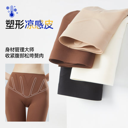 1612 Milk Skin Invisible Liquid Foundation Lightweight Pants Jelly Body Shaping Hip High Waist Base Safety Underwear
