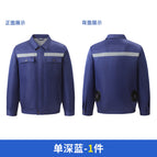 Dark blue-single clothes / S