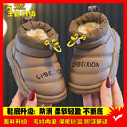 Khaki (upgraded version of cotton boots) / 11.5cm inside size 20, about 6-9 months