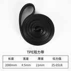 Black 2080*4.5*21mm(25-65lb)