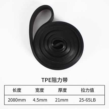 Customized Tpe Silicone Yoga Resistance Band Tension Band Elastic Rope Sports Fitness Yoga Training Red Equipment Elastic Band