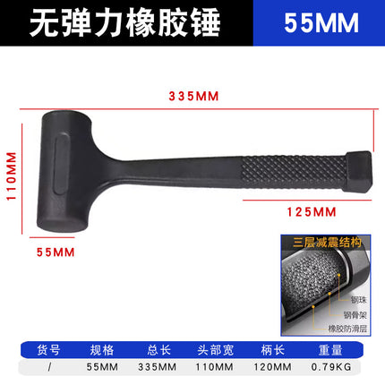 SHDL Daliwei Rubber Installation Hammer Multi-functional Floor Tile Tile Rubber Hammer Solid Home Decoration Tool Hammer