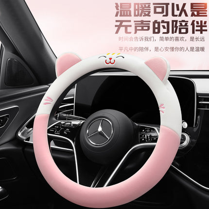 Four Seasons Universal Car Steering Wheel Cover Female Cartoon Girl Style Anti-Slip Sweat-Absorbent Summer Car Steering Wheel Cover