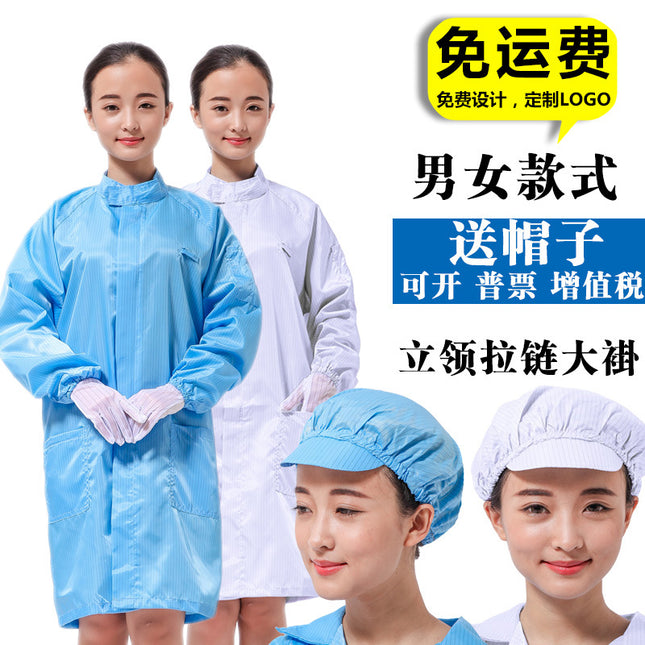 Free Shipping Anti-static Clothes Jacket Dust-free Protective Clothing Blue White Dust-free Work Clothes Clean Food Electronics Factory