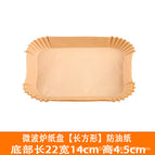 Baking pot protector [rectangular bag] 50 sheets/pcs