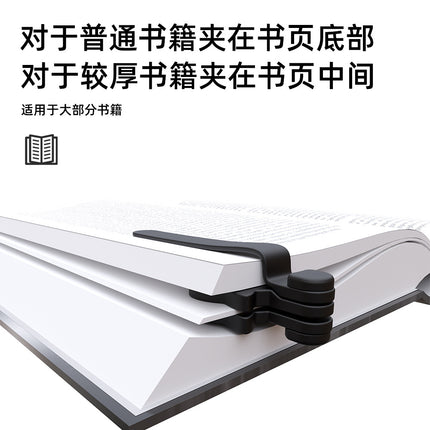 Cross-Border Silicone Magnetic Cat Bookmark, Page-Turning Bookmark That Automatically Records Page Reading Progress