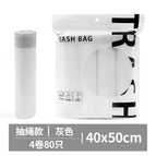 40 x50cm [80 pcs/bag] 4 rolls