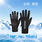 Women's black vertical thickness / Free size