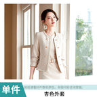 apricot Suit / 3XL