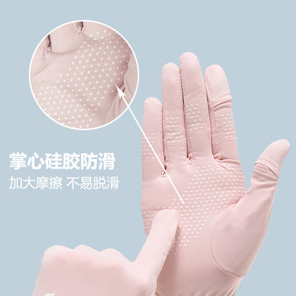 Summer Sun Protection Gloves Women's Outdoor Riding Driving UV Protection Ice Silk Gloves Touch Screen Internet Popular Gloves