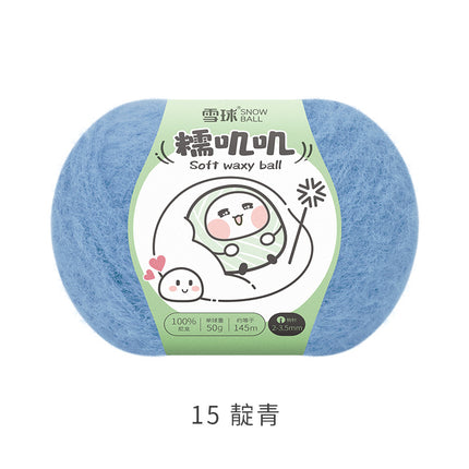 Snowball Waxy Wool 50g Wool DIY Hand-Knitted Sweater Scarf Hat Crochet Doll Material Package