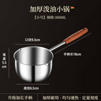 [long mahogany] bright oil pan-300ml