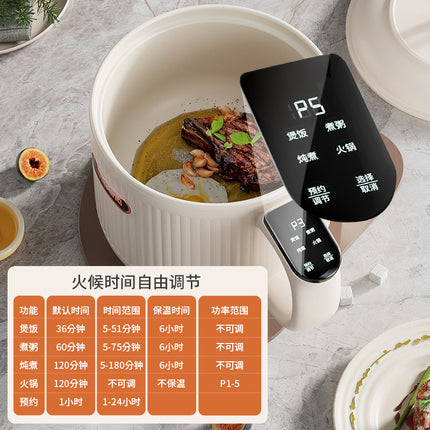 Light Sugar Rice Cooker Ceramic Glaze Non-stick Mini Electric Cooking Pot for Cooking Rice Dormitory Household Cooking Noodles Rice Soup Separating Rice Cooker