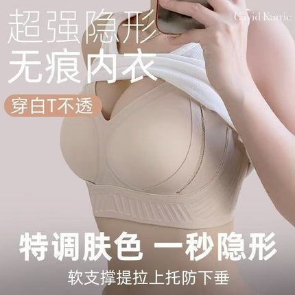 Fixed cup lifting thin seamless underwear women's non-rimless breast anti-sagging soft support comfortable pull-up bra