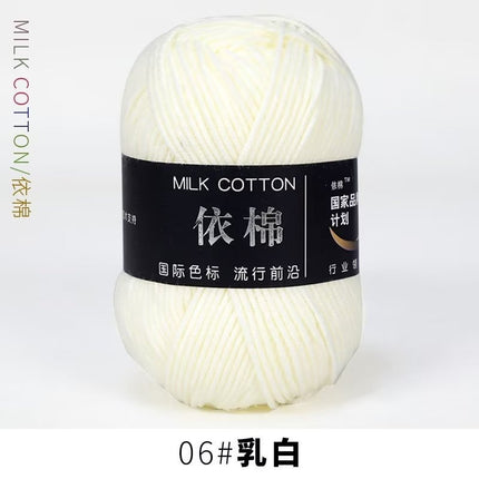 4-Ply Yarn, Four-Strand Milk Cotton Yarn, Milk Cotton Yarn Ball, Baby Fine Combed Cotton Yarn, Cotton Spinning Yarn Material Pack Wholesale