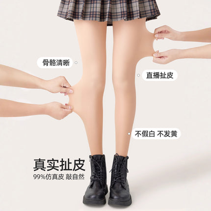 Autumn and Winter New High-Waisted Skin-Colored Leggings with Fleece Lining, Thickened and Extended, Glossy Bare-Leg Effect