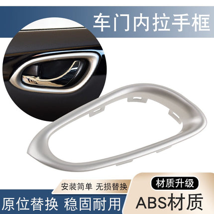 Suitable for Nissan Sylphy Door Handle Frame Inner Buckle Handle Decorative Cover 82683-3Ra0A 82682-3Ra0A