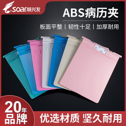 Stainless Steel File Folder Clip, Abs Thickened Case File Clip, Strong Storage Clip for Hospital Use, Test Paper Clip