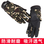 Long finger camouflage / L (suitable for 20-21cm hand circumference)