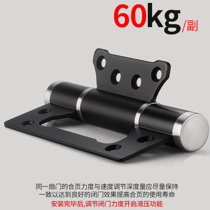 Invisible door hydraulic hinge buffer automatic door closing spring lotus leaf hinge door wooden door