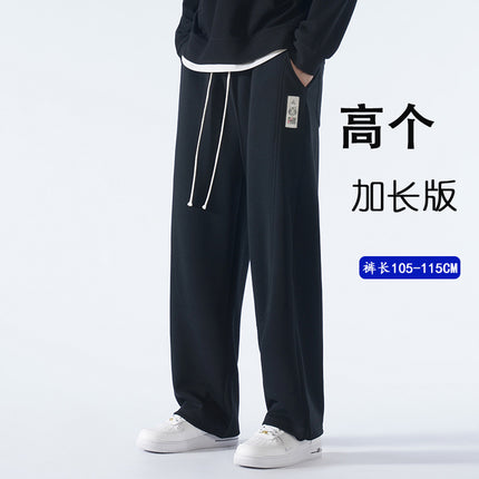 Tall Extended Pants Trendy Drawstring Joggers Spring and Autumn Casual Sports Pants Sweatpants 115cm Long Leg Pants