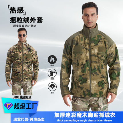 Autumn and Winter Camouflage Outdoor Men's Stand-Collar Fleece Jacket with Magic Chest Patch, Tactical Outdoor Sports Thickened Warm Clothing