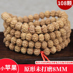 Small Apple 8MM