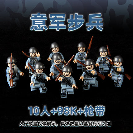 World War II Military Building Blocks Eighth Route Army Man Boy Assembled Toys German Soldiers Little Man Puzzle Boy Changjin Lake Toys
