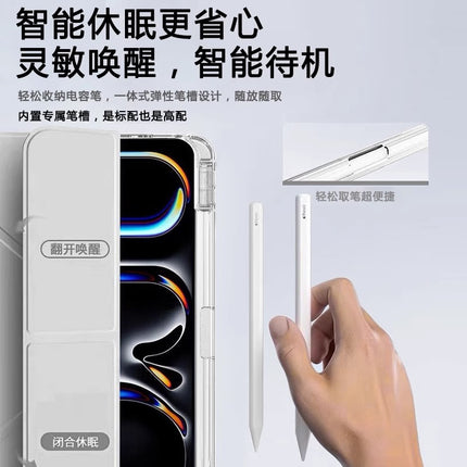 For Huawei matepad11.5s protective case se flat protective case air12 inch S acrylic pro12.2