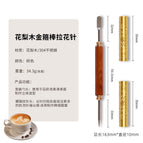 Ruyi golden cudgel rosewood drawing needle