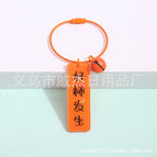 Individually packaged / Orange-good persimmon peanut+14mm bell