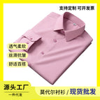 Jh-8892 pink / 39/M