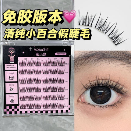 Honey small box of fake plain and glue-free small lily false eyelashes! Natural daily free single cluster clear small white flower novice