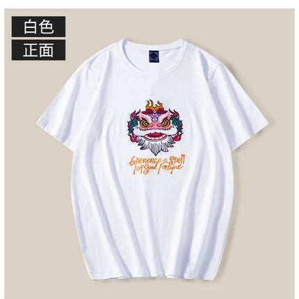 Men's Short-sleeved Cotton T-shirt for Dash Lion Embroidered 2024 New Summer National Fashion Chinese Style Large Size Round Neck Loose Couple Wear