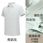 Type a-xingyun gray / 4XL