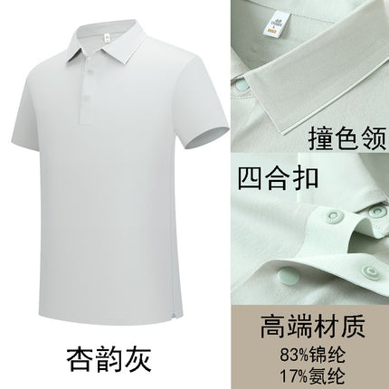 High-end ice silk POLO shirt overalls short sleeve custom t-shirt logo company quick-drying anti-ultraviolet cultural shirt