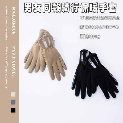 Outdoor Warm Cycling Sports Gloves, Cold-Proof, Windproof, Fleece-Lined, Touchscreen-Compatible, Winter Cross-Border Anti-Slip Model for Students